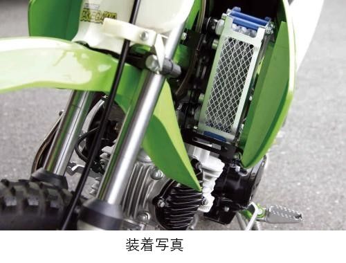 NEW!! Takegawa Compact Cool AW Kit (3 fins / slim black line / oil line) - Factory Minibikes