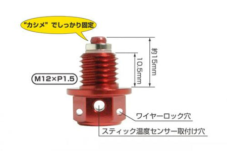 Takegawa Magnetic Oil Drain Bolt M12x1.5 - Red/Blue/Black/Silver - Factory Minibikes